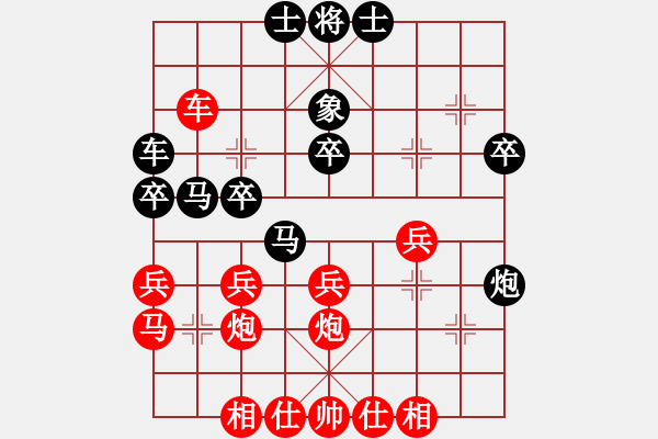 象棋棋譜圖片：許樓之戰(zhàn)41 - 步數(shù)：30 