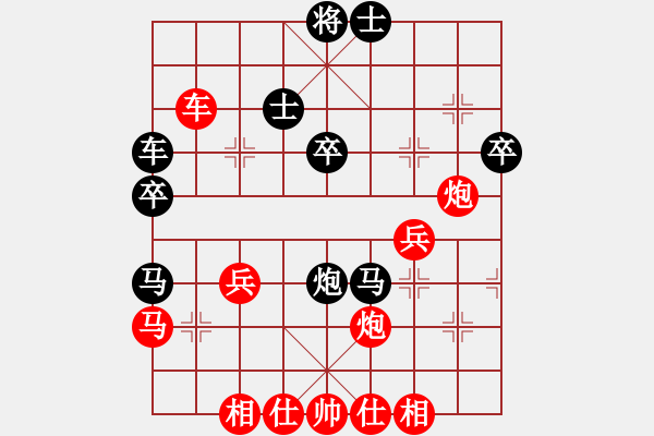 象棋棋譜圖片：許樓之戰(zhàn)41 - 步數(shù)：40 