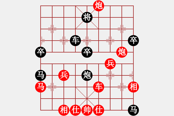 象棋棋譜圖片：許樓之戰(zhàn)41 - 步數(shù)：50 