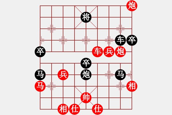 象棋棋譜圖片：許樓之戰(zhàn)41 - 步數(shù)：60 