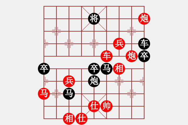 象棋棋譜圖片：許樓之戰(zhàn)41 - 步數(shù)：70 