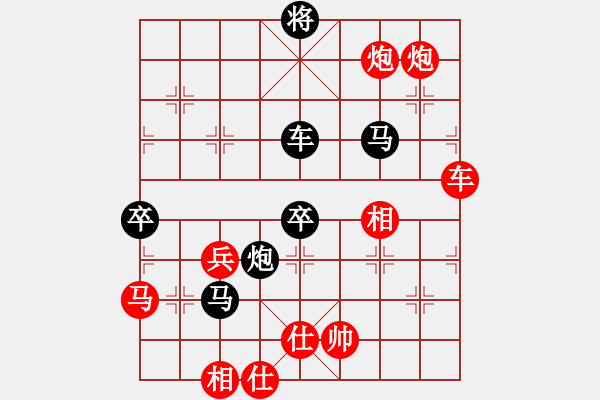 象棋棋譜圖片：許樓之戰(zhàn)41 - 步數(shù)：80 