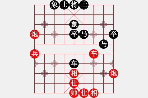 象棋棋譜圖片：三杯茶(北斗)-和-司令(北斗) - 步數(shù)：50 