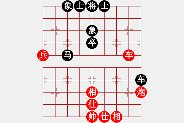 象棋棋譜圖片：三杯茶(北斗)-和-司令(北斗) - 步數(shù)：60 