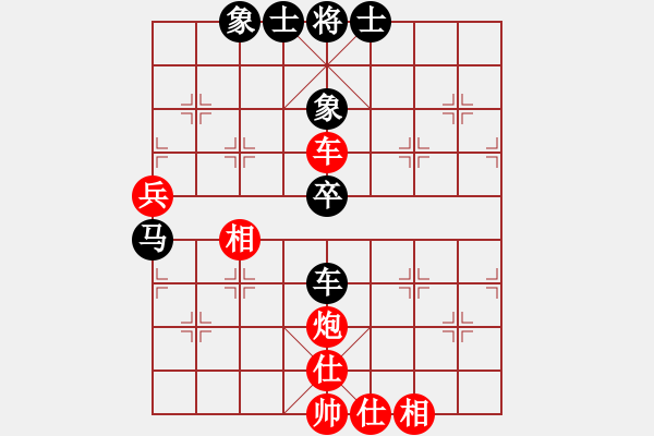 象棋棋譜圖片：三杯茶(北斗)-和-司令(北斗) - 步數(shù)：70 