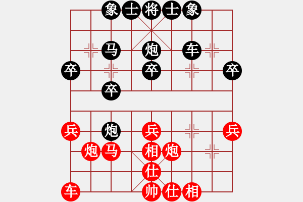 象棋棋譜圖片：后補(bǔ)列炮紅急進(jìn)3路馬1 - 步數(shù)：30 