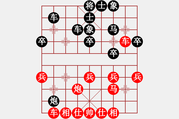 象棋棋譜圖片：張金剛     先負(fù) 何連生     - 步數(shù)：30 