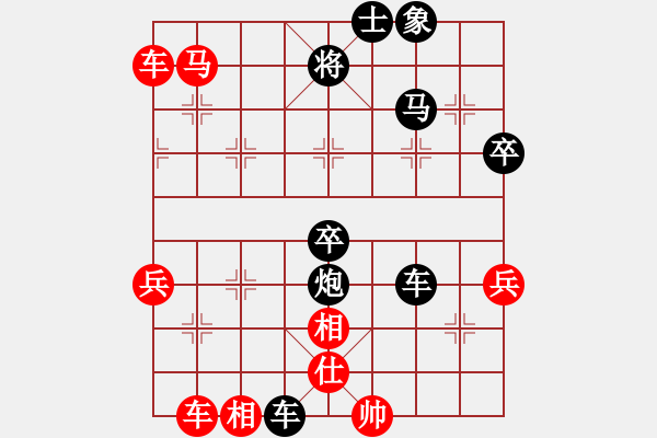 象棋棋譜圖片：張金剛     先負(fù) 何連生     - 步數(shù)：70 