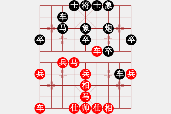 象棋棋譜圖片：夢(mèng)灬劇場(chǎng)(月將)-和-飛天盾地(人王) - 步數(shù)：30 