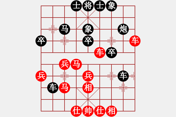 象棋棋譜圖片：夢(mèng)灬劇場(chǎng)(月將)-和-飛天盾地(人王) - 步數(shù)：40 