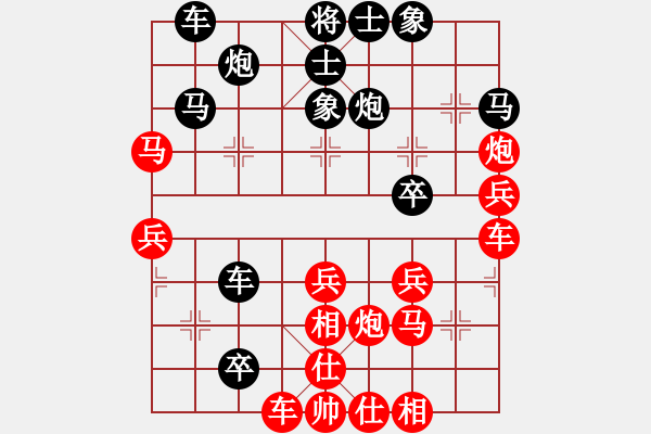 象棋棋譜圖片：心劍(5段)-勝-弱點(diǎn)(5段) - 步數(shù)：40 