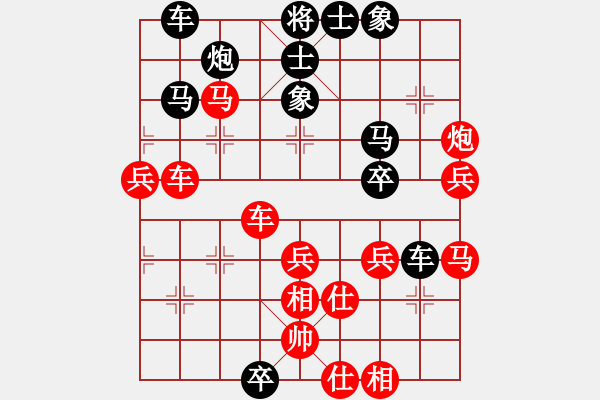 象棋棋譜圖片：心劍(5段)-勝-弱點(diǎn)(5段) - 步數(shù)：60 