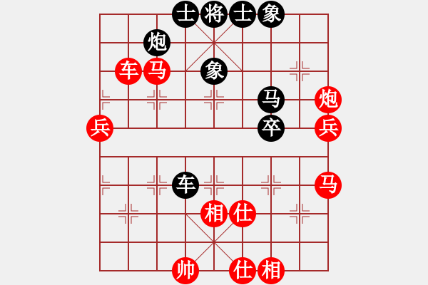 象棋棋譜圖片：心劍(5段)-勝-弱點(diǎn)(5段) - 步數(shù)：70 