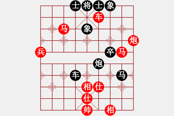 象棋棋譜圖片：心劍(5段)-勝-弱點(diǎn)(5段) - 步數(shù)：80 