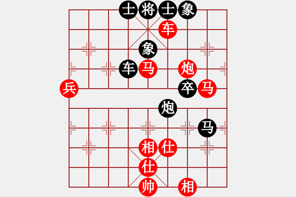 象棋棋譜圖片：心劍(5段)-勝-弱點(diǎn)(5段) - 步數(shù)：83 