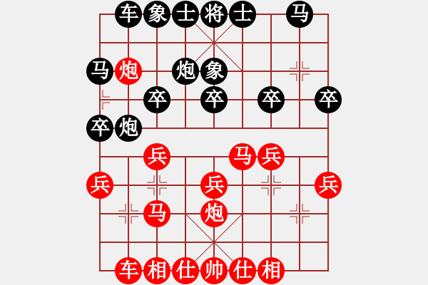 象棋棋譜圖片：嘴角揚(yáng)揚(yáng)[50129759] -VS- 天元[958950925] - 步數(shù)：20 