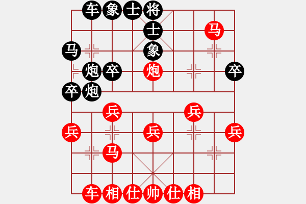 象棋棋譜圖片：嘴角揚(yáng)揚(yáng)[50129759] -VS- 天元[958950925] - 步數(shù)：30 