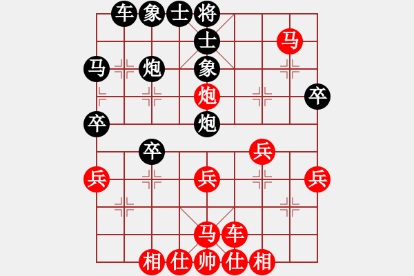 象棋棋譜圖片：嘴角揚(yáng)揚(yáng)[50129759] -VS- 天元[958950925] - 步數(shù)：40 