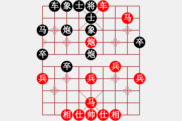 象棋棋譜圖片：嘴角揚(yáng)揚(yáng)[50129759] -VS- 天元[958950925] - 步數(shù)：41 