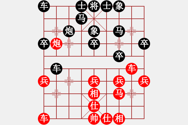 象棋棋譜圖片：金沙洲先勝撈仔 - 步數(shù)：30 