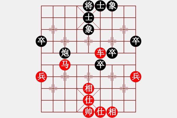 象棋棋譜圖片：金沙洲先勝撈仔 - 步數(shù)：59 