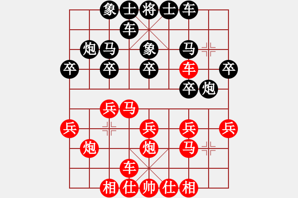 象棋棋譜圖片：陸立君 先和 郭勝文 - 步數(shù)：20 