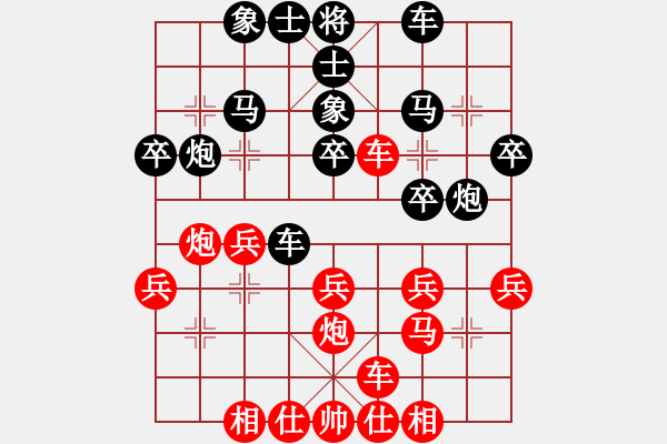 象棋棋譜圖片：陸立君 先和 郭勝文 - 步數(shù)：30 