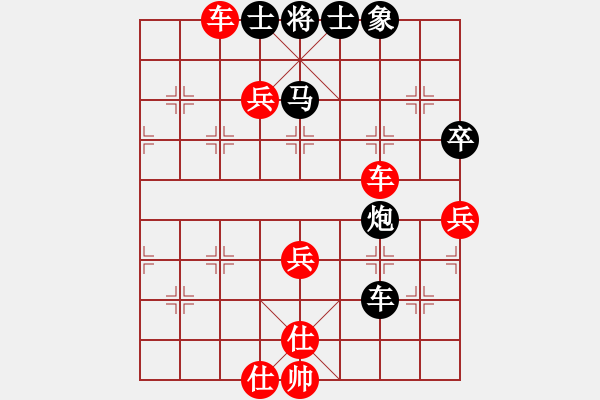 象棋棋譜圖片：王劍（業(yè)9-3）先勝飛龍通訊（業(yè)9-3）202202281406.pgn - 步數(shù)：60 