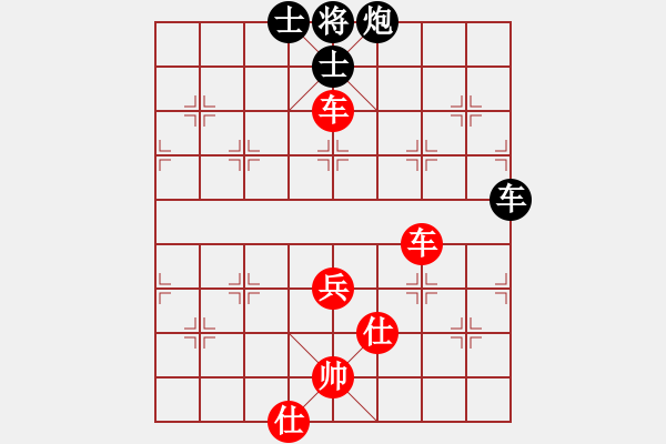 象棋棋譜圖片：王劍（業(yè)9-3）先勝飛龍通訊（業(yè)9-3）202202281406.pgn - 步數(shù)：80 