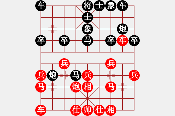 象棋棋譜圖片：damn(6弦)-勝-攻殺練神(7弦) - 步數(shù)：20 