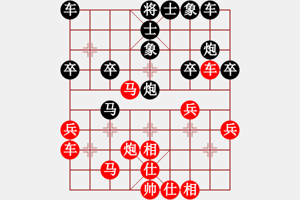 象棋棋譜圖片：damn(6弦)-勝-攻殺練神(7弦) - 步數(shù)：30 