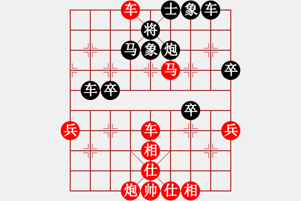 象棋棋譜圖片：damn(6弦)-勝-攻殺練神(7弦) - 步數(shù)：50 