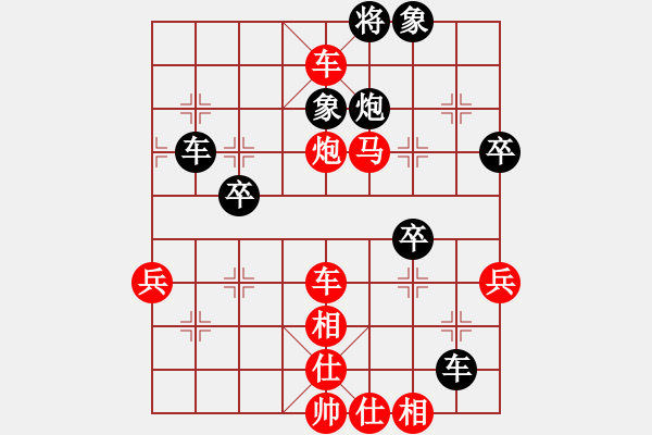 象棋棋譜圖片：damn(6弦)-勝-攻殺練神(7弦) - 步數(shù)：60 