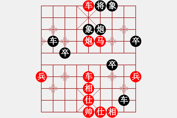 象棋棋譜圖片：damn(6弦)-勝-攻殺練神(7弦) - 步數(shù)：61 