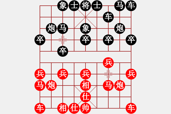 象棋棋譜圖片：棋經(jīng)[2621365956] -VS- 分高沒(méi)人跟我玩[276133282] - 步數(shù)：10 