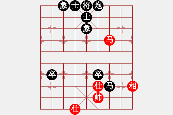 象棋棋譜圖片：棋經(jīng)[2621365956] -VS- 分高沒(méi)人跟我玩[276133282] - 步數(shù)：110 