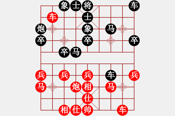 象棋棋譜圖片：棋經(jīng)[2621365956] -VS- 分高沒(méi)人跟我玩[276133282] - 步數(shù)：30 