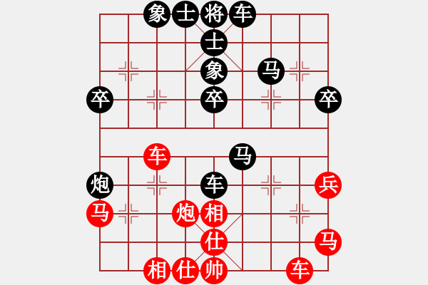 象棋棋譜圖片：棋經(jīng)[2621365956] -VS- 分高沒(méi)人跟我玩[276133282] - 步數(shù)：40 