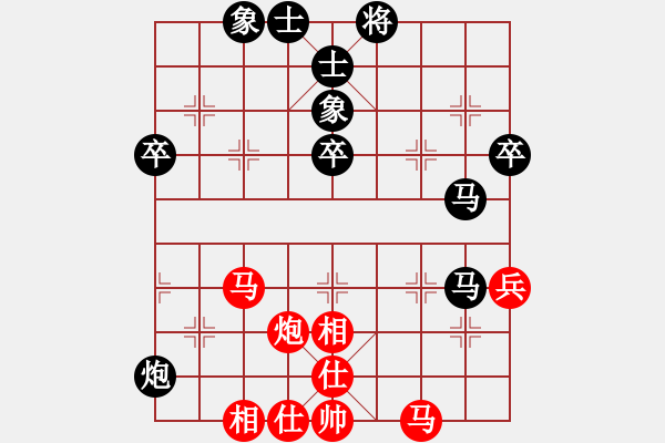 象棋棋譜圖片：棋經(jīng)[2621365956] -VS- 分高沒(méi)人跟我玩[276133282] - 步數(shù)：50 