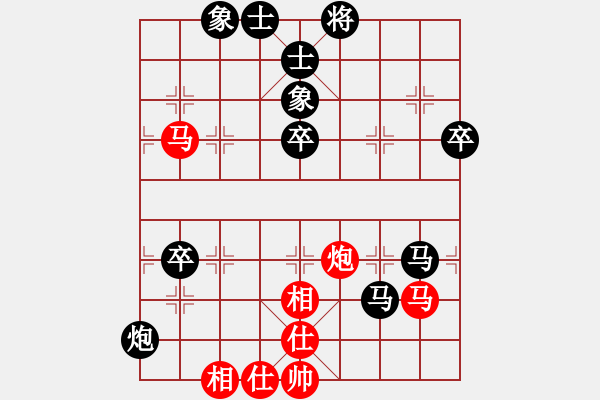 象棋棋譜圖片：棋經(jīng)[2621365956] -VS- 分高沒(méi)人跟我玩[276133282] - 步數(shù)：70 