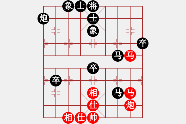 象棋棋譜圖片：棋經(jīng)[2621365956] -VS- 分高沒(méi)人跟我玩[276133282] - 步數(shù)：80 