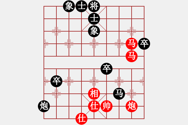 象棋棋譜圖片：棋經(jīng)[2621365956] -VS- 分高沒(méi)人跟我玩[276133282] - 步數(shù)：90 