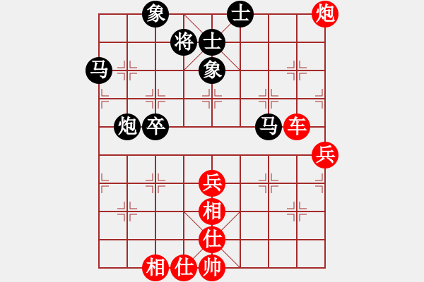 象棋棋谱图片：宗永生 先胜 谢业枧 - 步数：70 