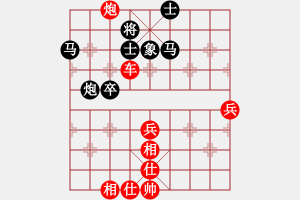 象棋棋谱图片：宗永生 先胜 谢业枧 - 步数：75 