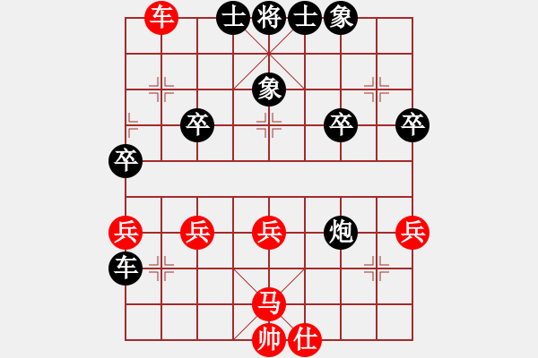 象棋棋譜圖片：ABCD[616079748] -VS- 橫才俊儒[292832991] - 步數(shù)：40 