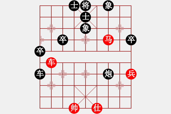 象棋棋譜圖片：ABCD[616079748] -VS- 橫才俊儒[292832991] - 步數(shù)：50 