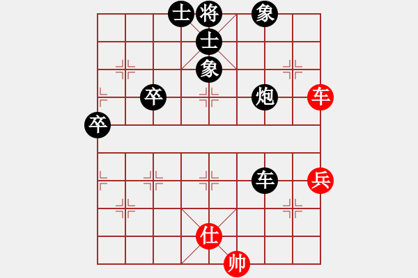 象棋棋譜圖片：ABCD[616079748] -VS- 橫才俊儒[292832991] - 步數(shù)：60 