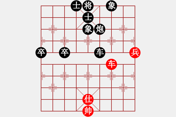 象棋棋譜圖片：ABCD[616079748] -VS- 橫才俊儒[292832991] - 步數(shù)：70 