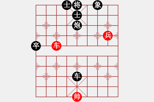 象棋棋譜圖片：ABCD[616079748] -VS- 橫才俊儒[292832991] - 步數(shù)：80 