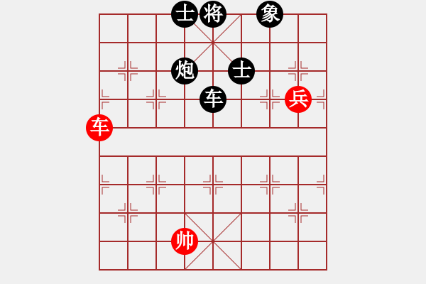 象棋棋譜圖片：ABCD[616079748] -VS- 橫才俊儒[292832991] - 步數(shù)：86 